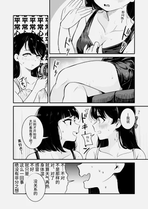第10页图