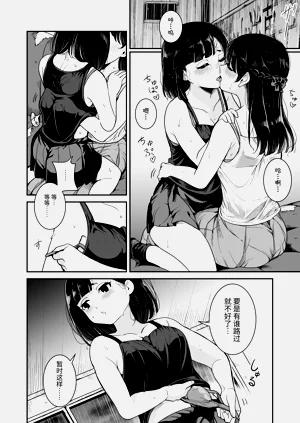 第12页图