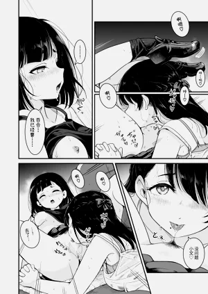 第18页图
