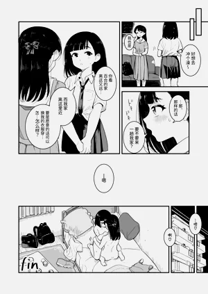 第20页图