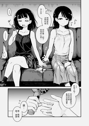 第9页图