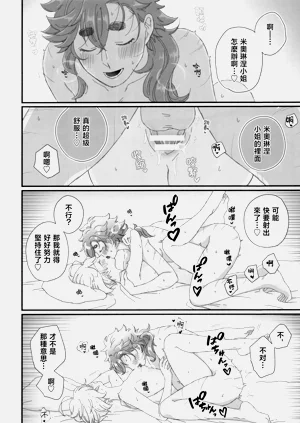 第21頁圖