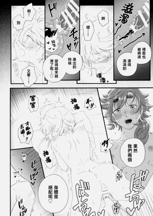 第25頁圖
