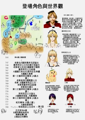 第2页图