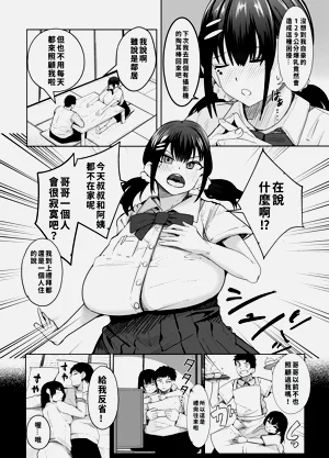 第3頁圖
