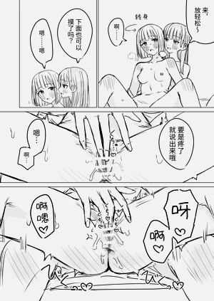 第10页图