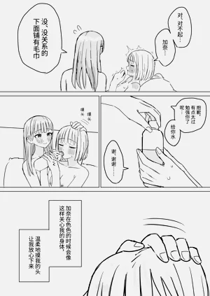 第23页图