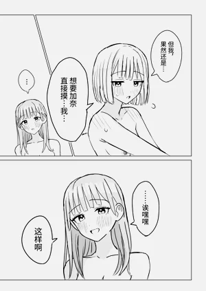 第25页图