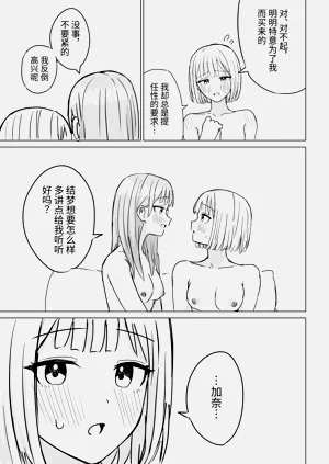 第26页图