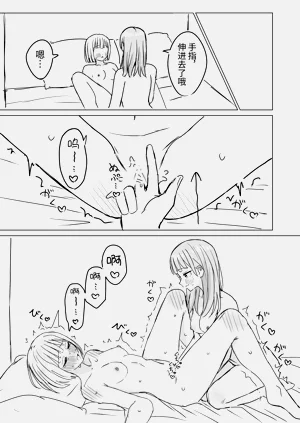 第27页图