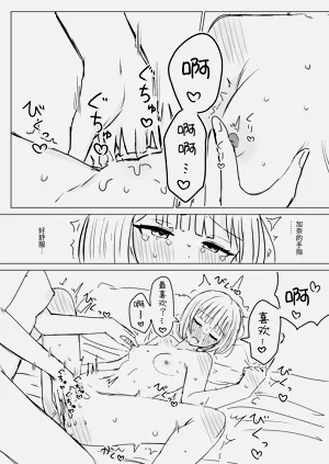第28页图