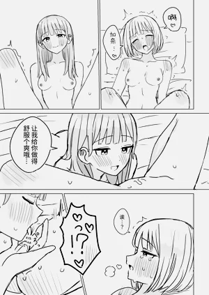 第29页图