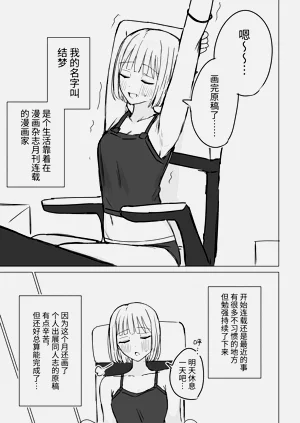 第3页图