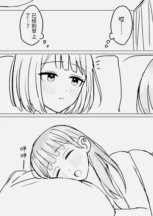 第33页图
