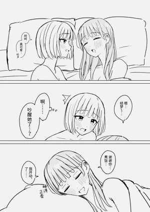 第34页图