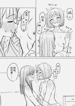 第9页图