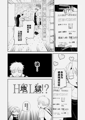 第19頁圖