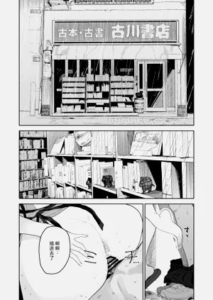 第2頁圖