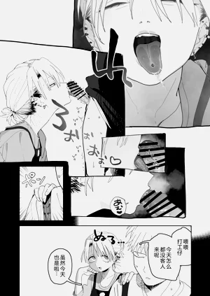 第29頁圖
