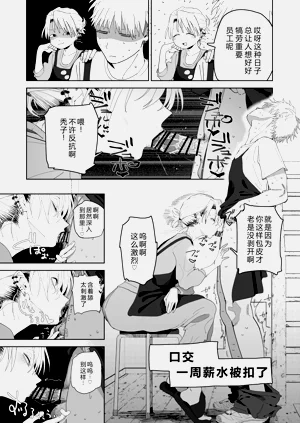 第30頁圖