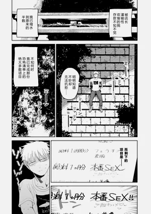 第38頁圖