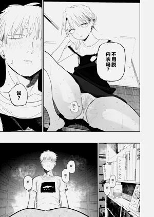 第44頁圖