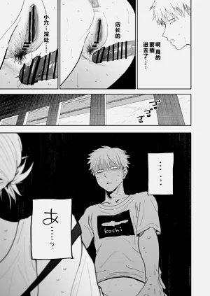 第48頁圖