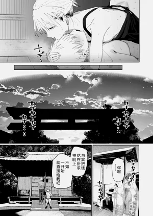 第76頁圖