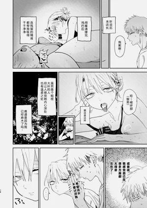 第77頁圖