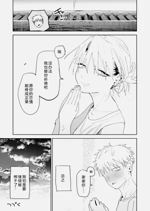 第78頁圖