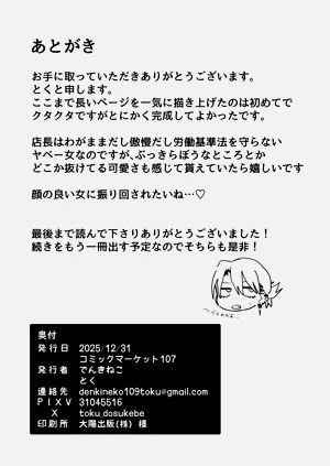第79頁圖