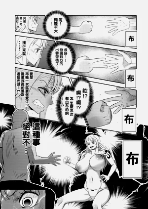 第12頁圖