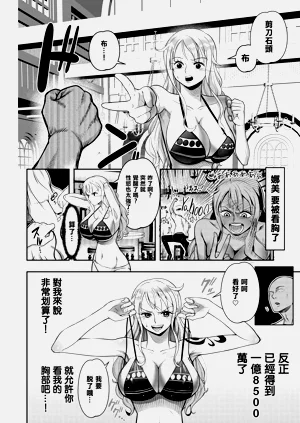 第8頁圖