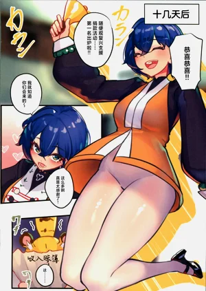第3页图