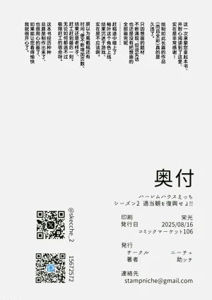 第49页图