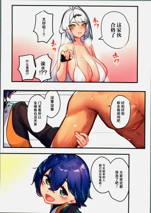 第7页图