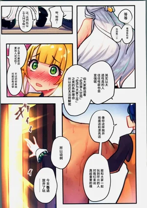 第8页图