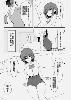 第10頁圖