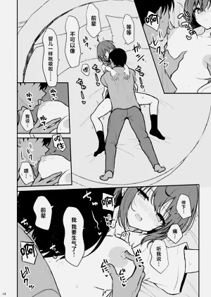 第13頁圖