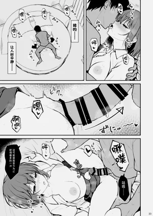 第22頁圖