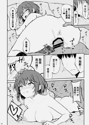 第29頁圖