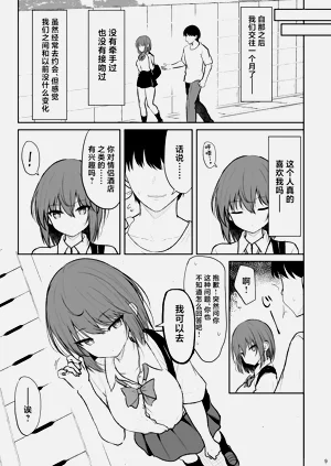 第8頁圖
