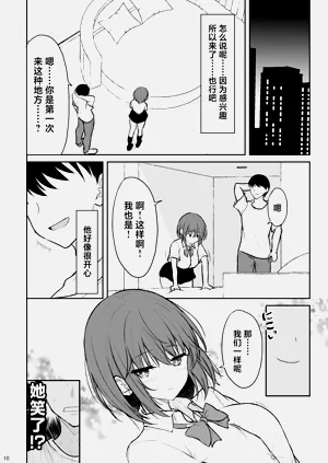 第9頁圖