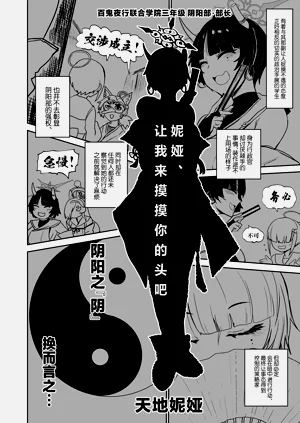 第3頁圖