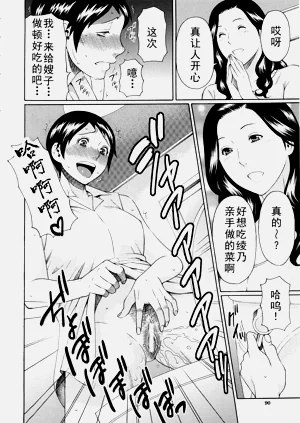 第101页图