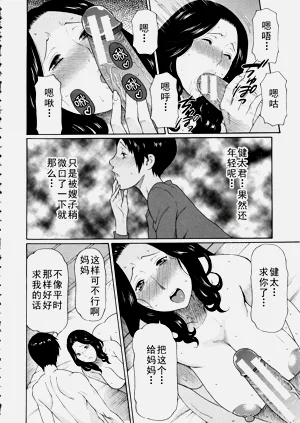 第111页图