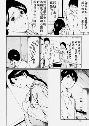 第173页图