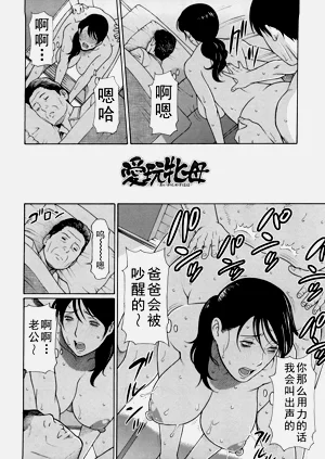 第207页图