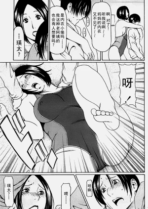 第21页图