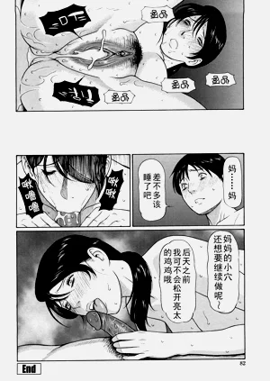 第213页图